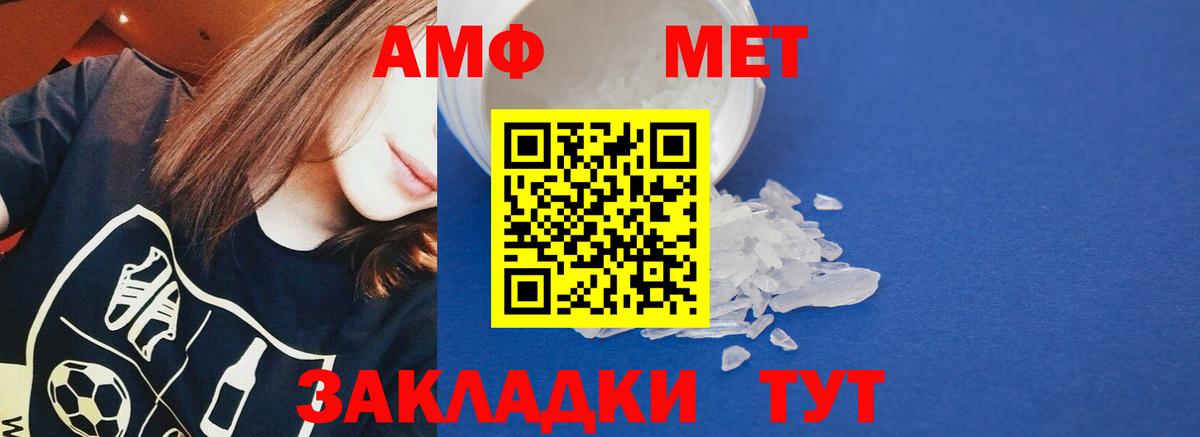 Дятьково  АМФ Premium  Вход с VPN 