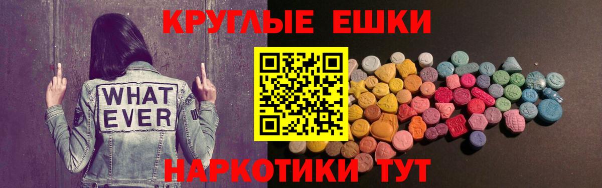 ссылка на мегу рабочий сайт  Экстази  Дятьково  Вход с VPN  Экстази XTC 