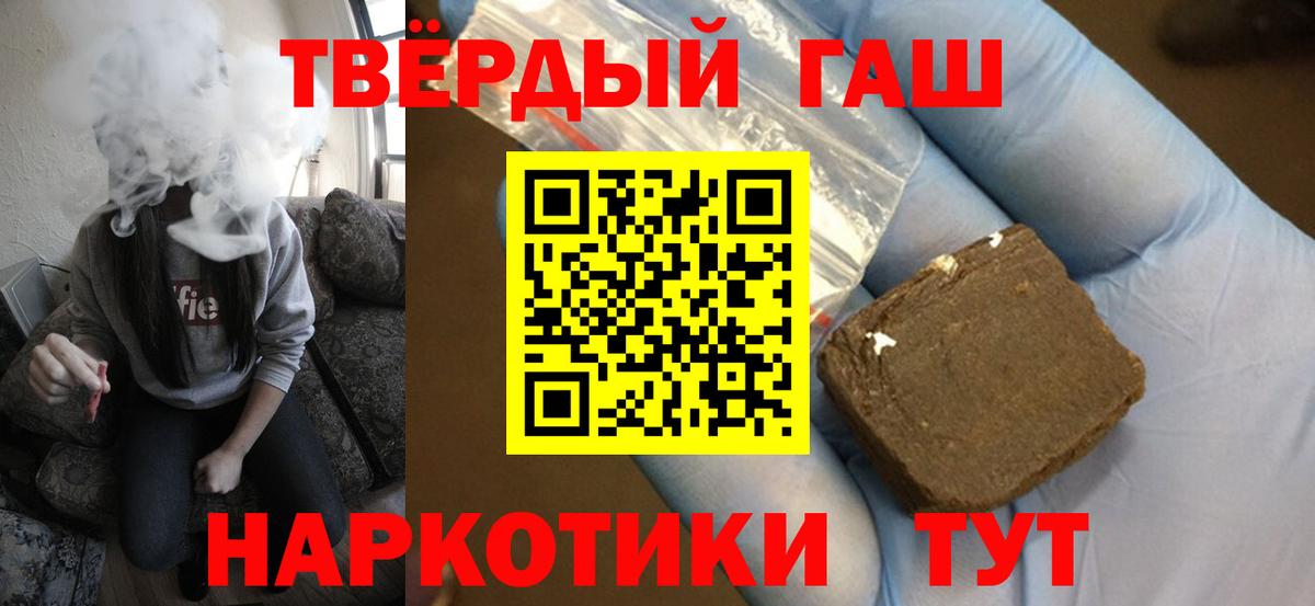 ГАШИШ  Вход с VPN  Дятьково  Гашиш Ice-O-Lator  ГАШИШ ice o lator 