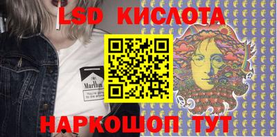 героин Кингисепп