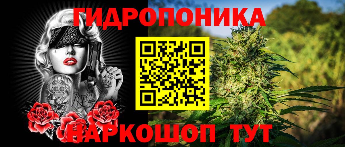Марихуана Amnesia  МАРИХУАНА VHQ  Бошки Шишки Ganja  Вход с VPN  Бошки Шишки White Widow  Дятьково 